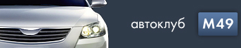 �������� M49