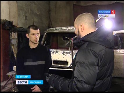 В исправительной колонии №4 УФСИН России по Магаданской области открыли СТО в Магадане &laquo; автомагадан