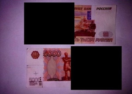 Рваная сдача в Магадане &laquo; автомагадан