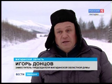 Дешево и сердито: необходимо снижать нормативы содержания региональных дорог в Магадане &laquo; автомагадан