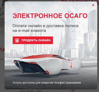 Виртуальное ОСАГО в Магадане &laquo; автомагадан