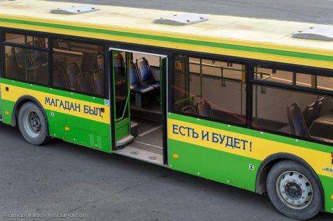 Магадан на втором месте по количеству подержанных машин в Магадане &laquo; автомагадан