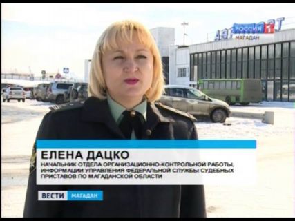 С начала года в Магадане арестовали 42 автомобиля в Магадане &laquo; автомагадан