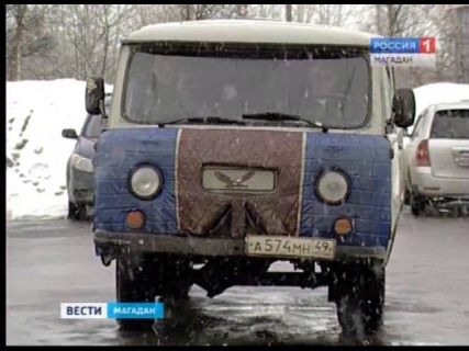 В Магадане впервые использовали систему «Дорожный пристав» в Магадане &laquo; автомагадан