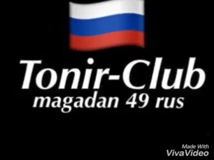 Машины Магадана в Магадане &laquo; автомагадан