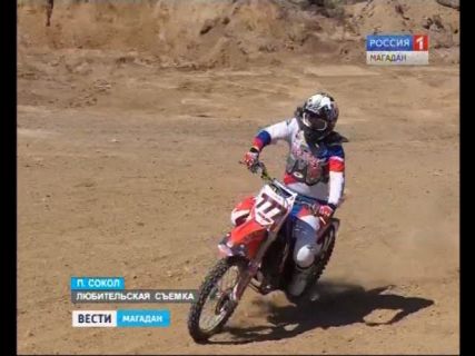 Мотокросс в поселке Сокол в Магадане &laquo; автомагадан