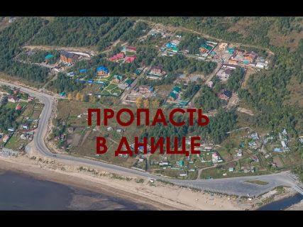 Про угрозу обвала дороги в порт Магадана в Магадане &laquo; автомагадан