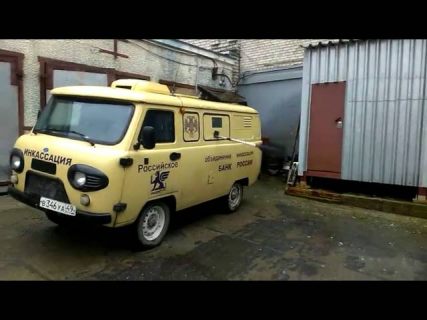 Инновации в инкассации в Магадане &laquo; автомагадан