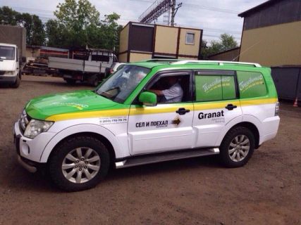 Такси из Питера хочет установить мировой рекорд на самую длинную поездку на такси в Магадан в Магадане &laquo; автомагадан