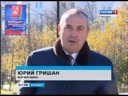 Улицу Советскую в Магадане откроют для движения в течение двух недель в Магадане &laquo; автомагадан