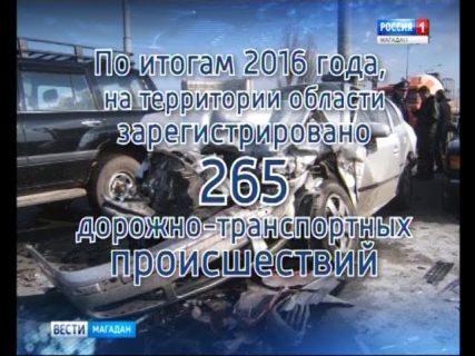 На дорогах Магадана все больше наркоманов в Магадане &laquo; автомагадан