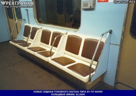 Про метро, толстых дам и месть в Магадане &laquo; автомагадан