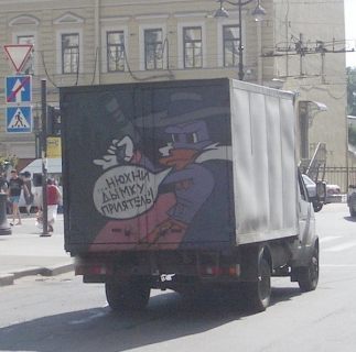 Подборка картинок в Магадане &laquo; автомагадан