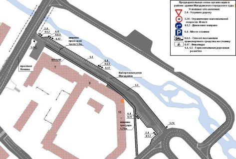 Новая схема организации дорожного движения в Магадане &laquo; автомагадан