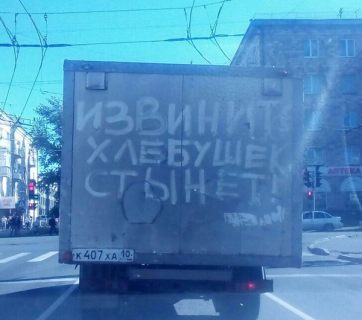 Подборка картинок в Магадане &laquo; автомагадан